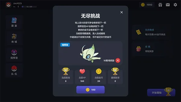 Pokechess