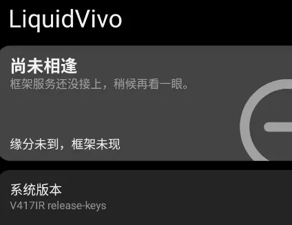 LiquidVivo