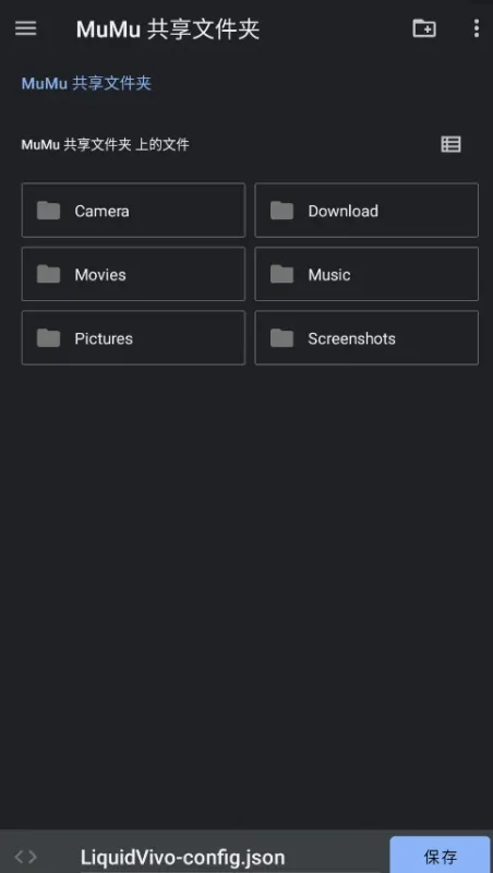 LiquidVivo官方正版截图2