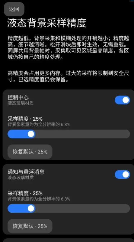 LiquidVivo官方正版截图1