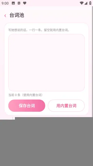 小忧桌宠怎么安装到电脑上