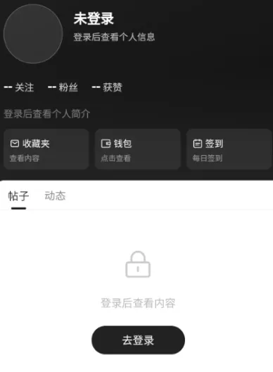 盖盖社区app安装包使用教程