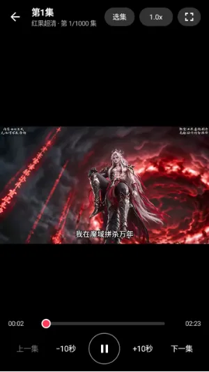 红果短剧第三方版使用说明4 红果短剧第三方版使用说明4