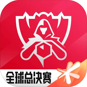 英雄联盟电竞经理