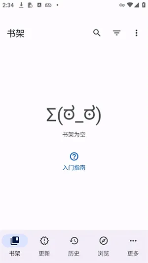 Mihon0.21.2版 Mihon0.21.2版