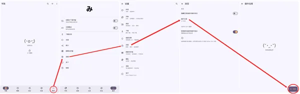 mihon官方版怎么使用3 mihon官方版怎么使用3