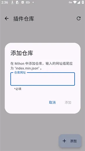 mihon官方版怎么使用4 mihon官方版怎么使用4
