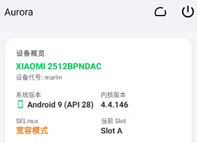 Aurora极光工具箱 Aurora极光工具箱