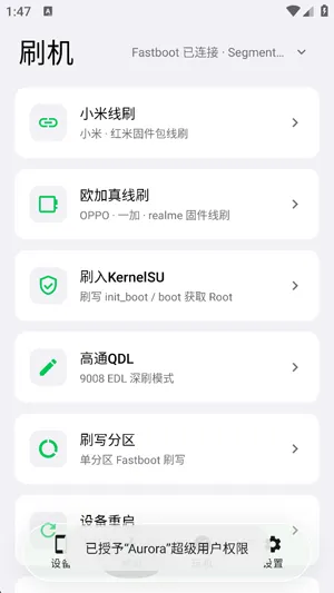 Aurora怎么管理模块1 Aurora怎么管理模块1