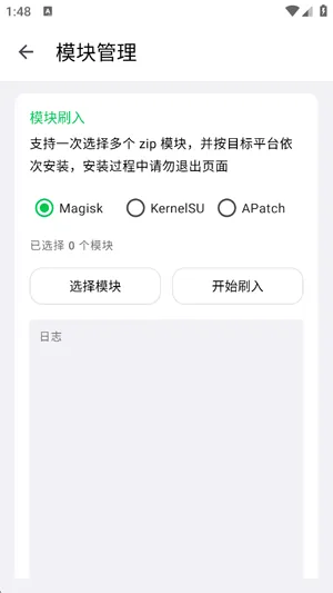 Aurora需要手机root才能用吗 Aurora需要手机root才能用吗
