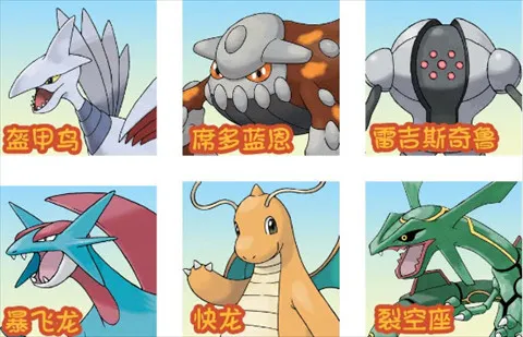 宝可梦自走棋有哪些玩法3