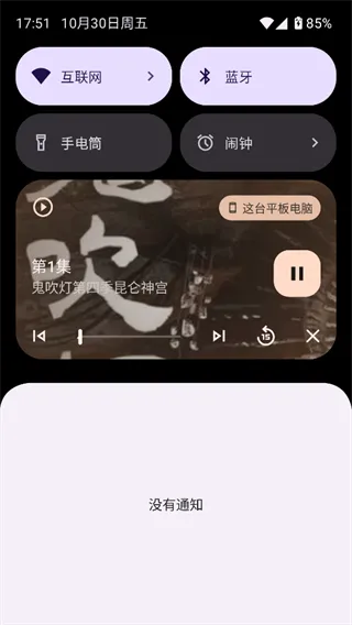 随身听书