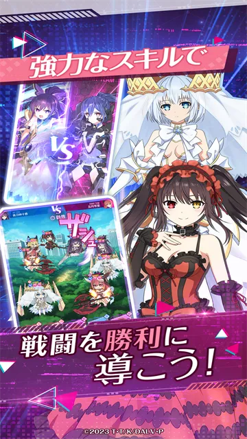 约会大作战恋爱极限突破游戏手机版下载截图5