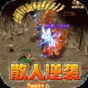 苍穹之剑2