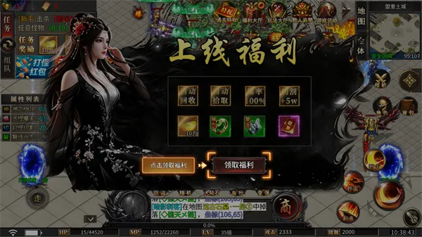 苍穹之剑2