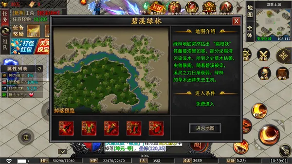 苍穹之剑2