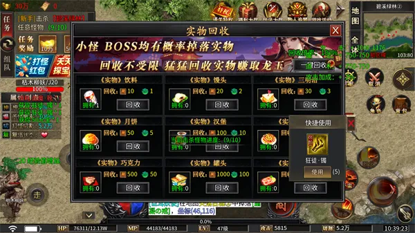 苍穹之剑2