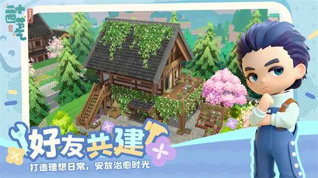 二十四节气官方正版下载截图4