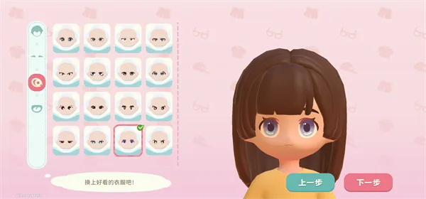 二十四节气