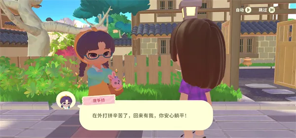 二十四节气