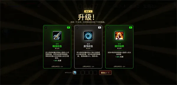 艾泽拉斯幸存者