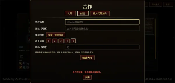 艾泽拉斯幸存者