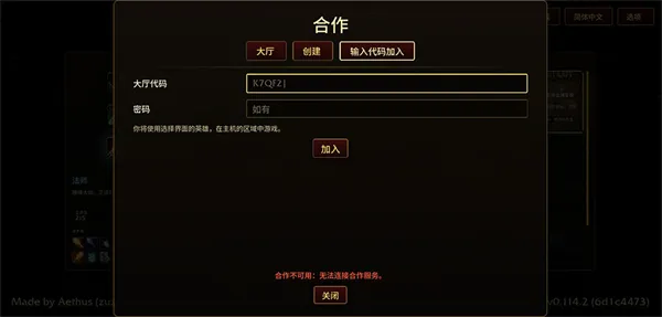艾泽拉斯幸存者