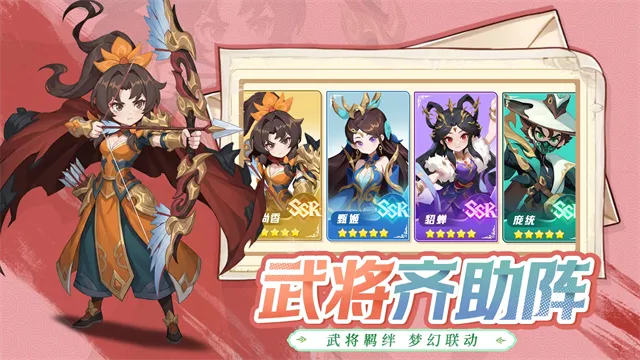 战国争霸官方正版下载截图2