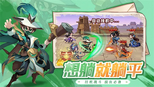 战国争霸官方正版下载截图5