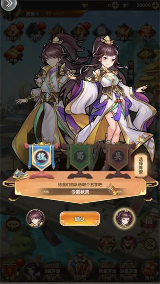 战国争霸