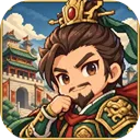 模拟三国城