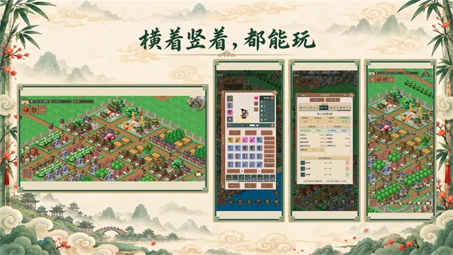 模拟三国城手游下载截图5